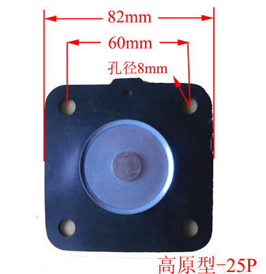 Solenoid Darbe Valfi OEM ODM Tamir Takımı için NBR Kare Kauçuk Kumaş Diyafram